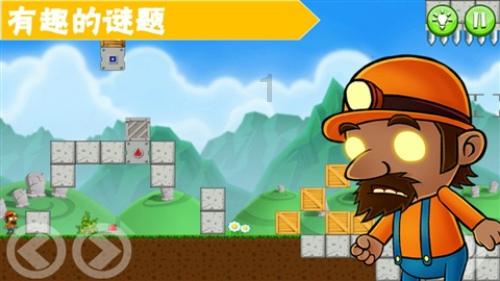 你有谈过年龄差距很大的恋爱吗？会有什么困难？游戏画面