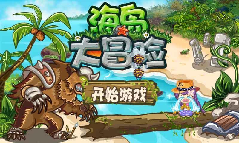除鬼师