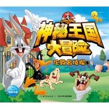 迷你高尔夫大挑战选关版