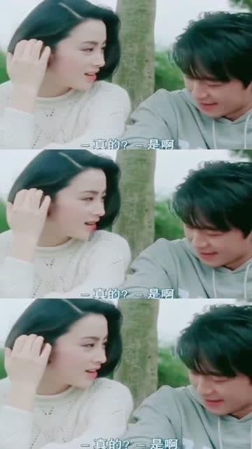 老公把你备注静姐的含义是啥意思？游戏画面