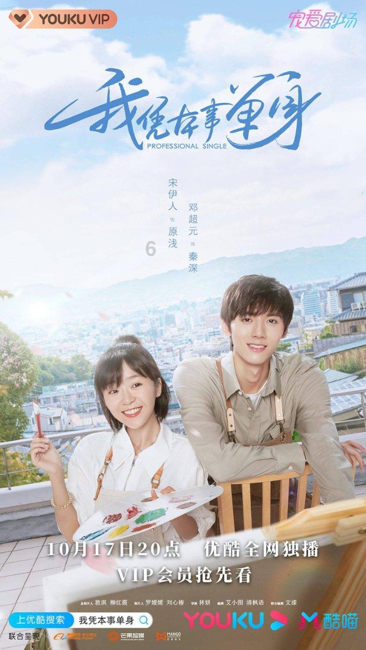 秦国美女孟赢，容颜秀丽，与世无争；却为何被后世称为无祥公主