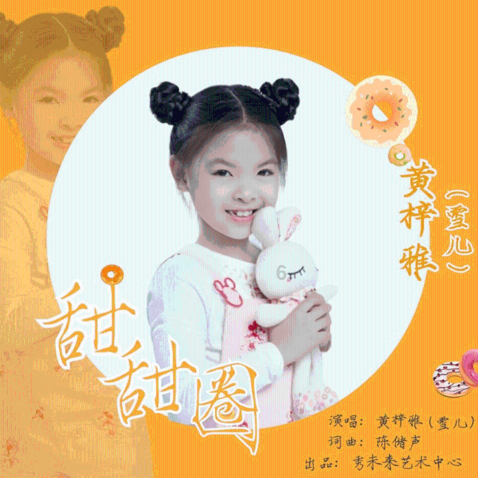 拯救迷路魔术男孩