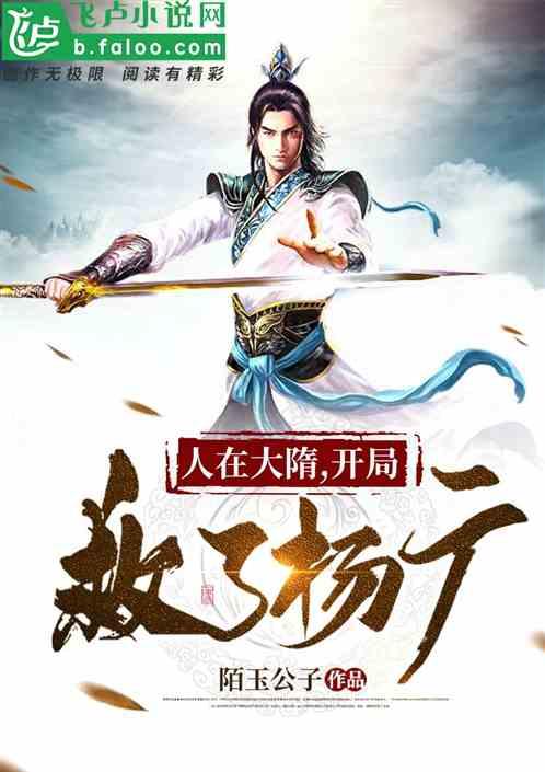 花与剑