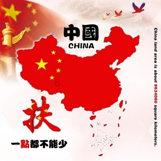 召唤神龙万宁版祖龙