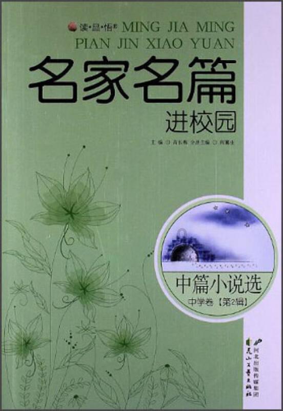 又见食品安全问题！良品铺子月饼被曝吃出塑料，消费者如何维权索赔？游戏画面