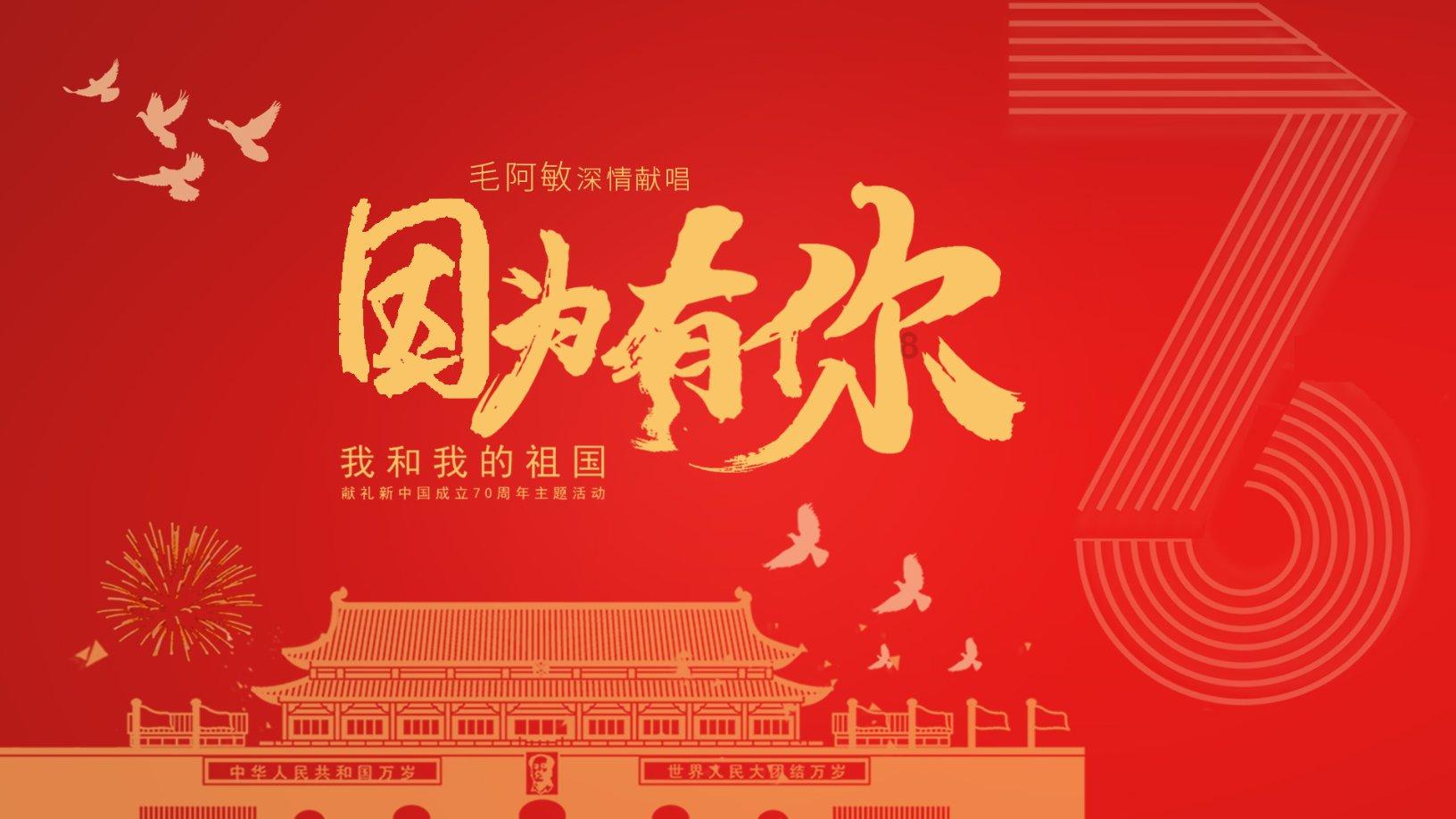 奔跑吧兄弟第五季