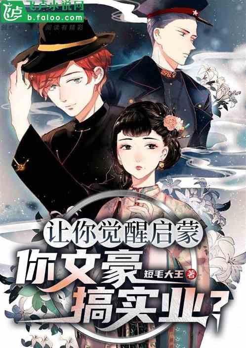 暗黑精灵幽影重重