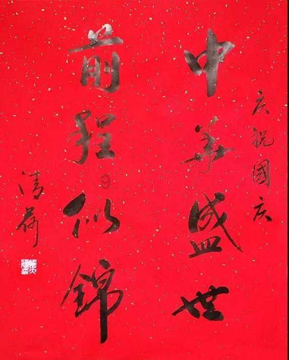 爱吃的鱼