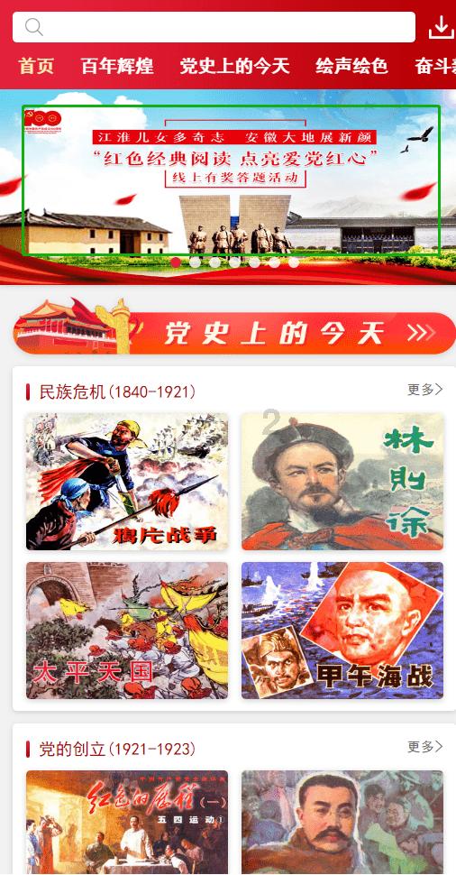 100天学霸养成