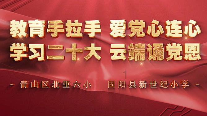 贝尔戈米:那不勒斯在战术上很完美,但国米保持耐心并最终获胜