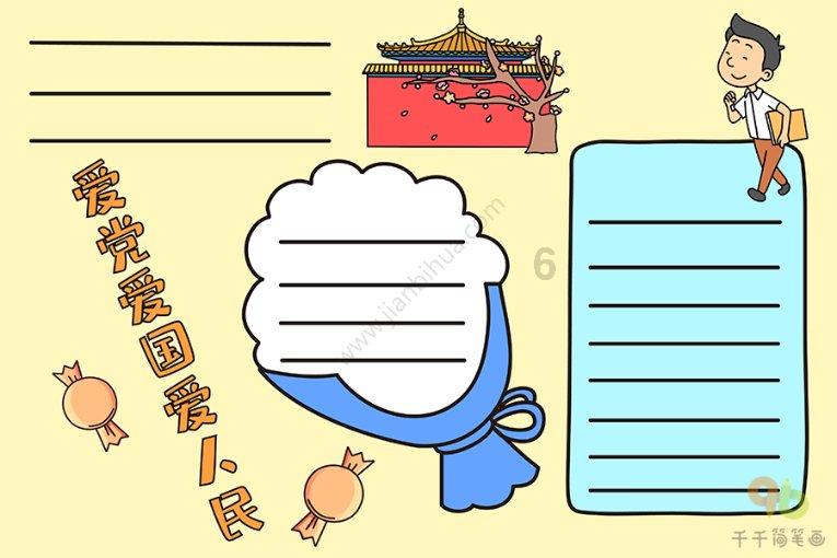 内勤工作