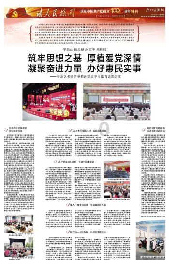 小腰带