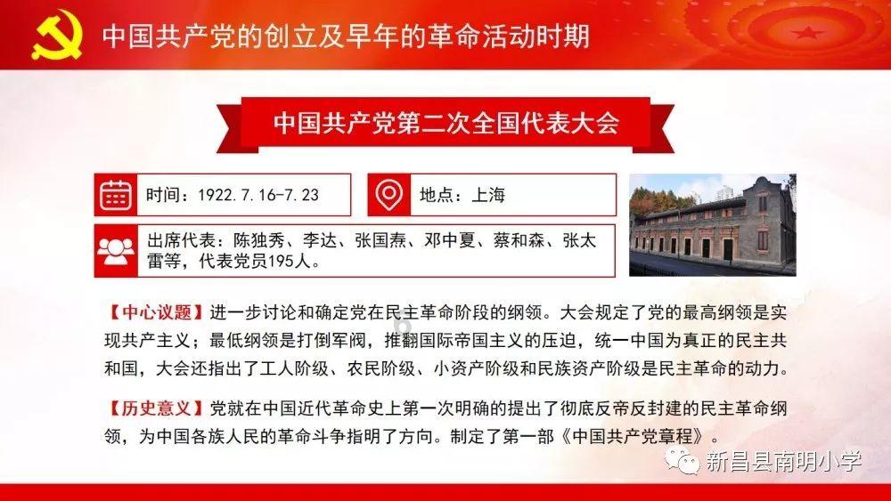 三小只僵尸的游戏时间8